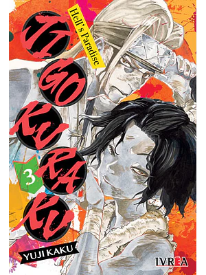 JIGOKURAKU -HELLS PARADISE- 03 - IVREA ARGENTINA