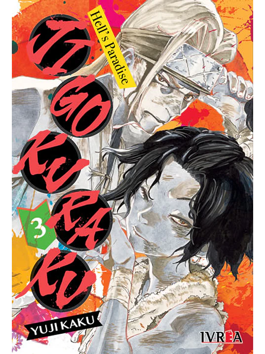 JIGOKURAKU -HELLS PARADISE- 03 - IVREA ARGENTINA 1