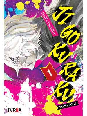 JIGOKURAKU -HELLS PARADISE- 01 - IVREA ARGENTINA