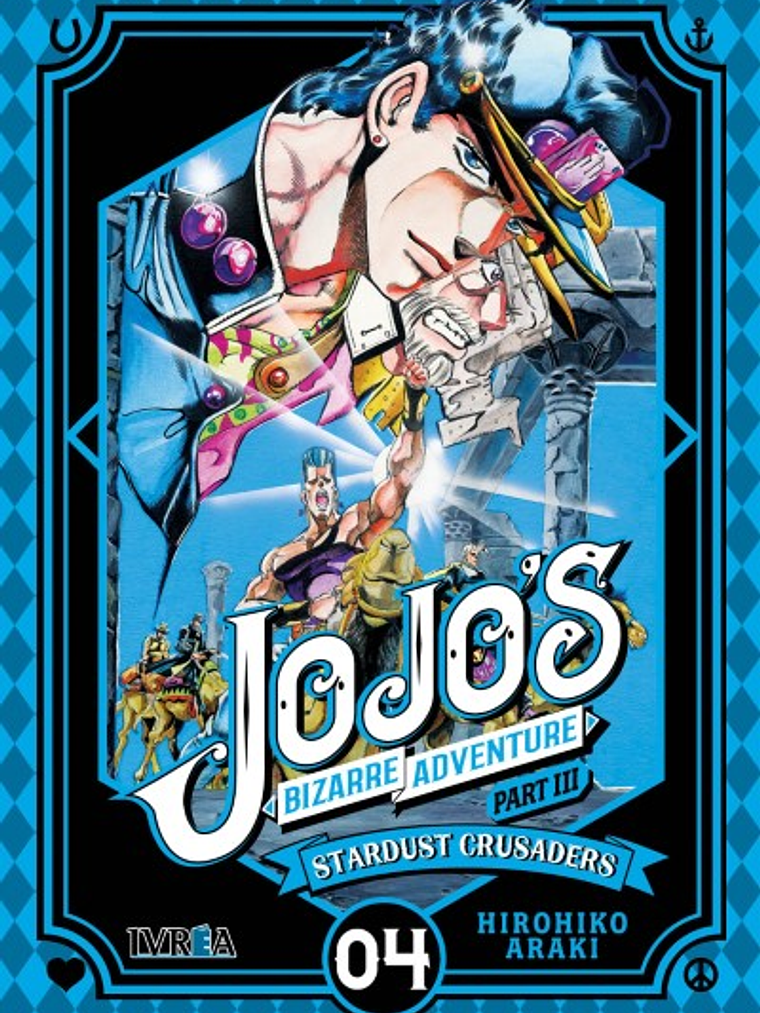 JOJOS BIZARRE ADVENTURES PARTE 3 STARDUST CRUSADERS - 04 - IVREA ARGENTINA 1