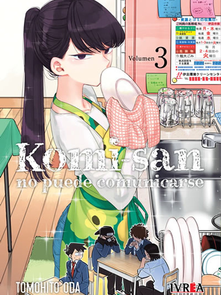 KOMI-SAN NO PUEDE COMUNICARSE 03 - IVREA ARGENTINA 1