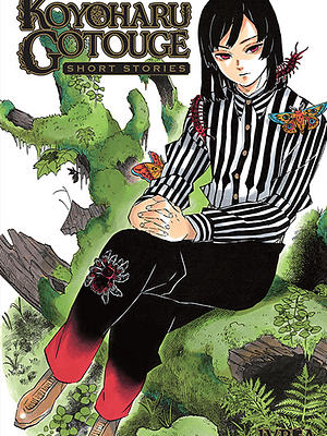 KOYOHARU GOTOUGE: SHORT STORIES - IVREA ARGENTINA