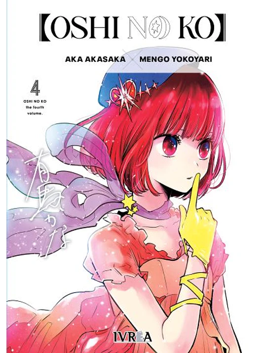 OSHI NO KO 04 - IVREA ARGENTINA 1