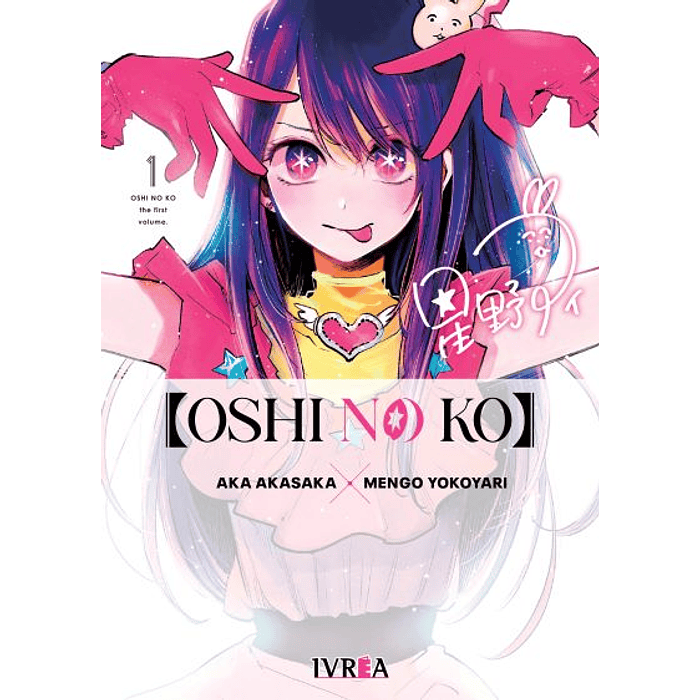 OSHI NO KO 01 - IVREA ARGENTINA