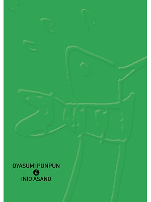 OYASUMI PUNPUN 04 - IVREA ARGENTINA