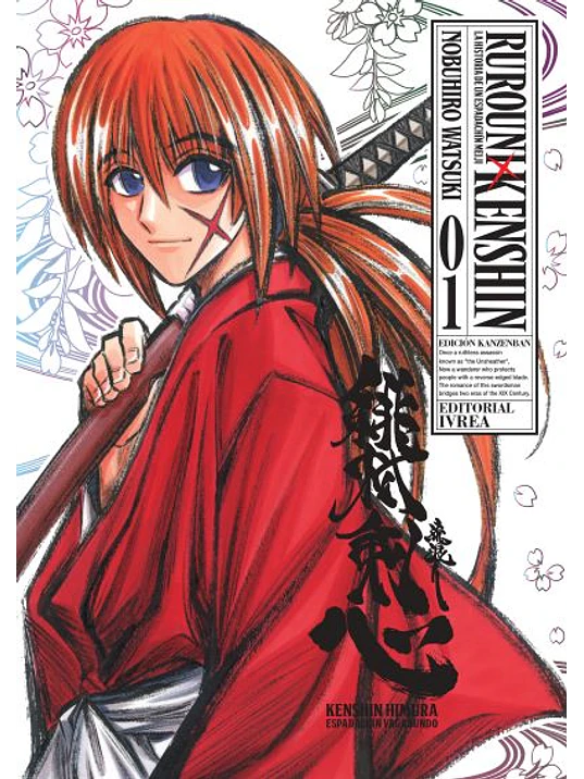 RUROUNI KENSHIN ED. KANZENBAN 01 - IVREA ARGENTINA 1
