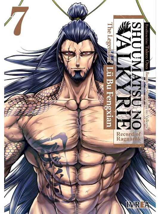 SHUUMATSU NO VALKYRIE. THE LEGEND OF LU BU FENGXIAN 07 - IVREA ARGENTINA 1