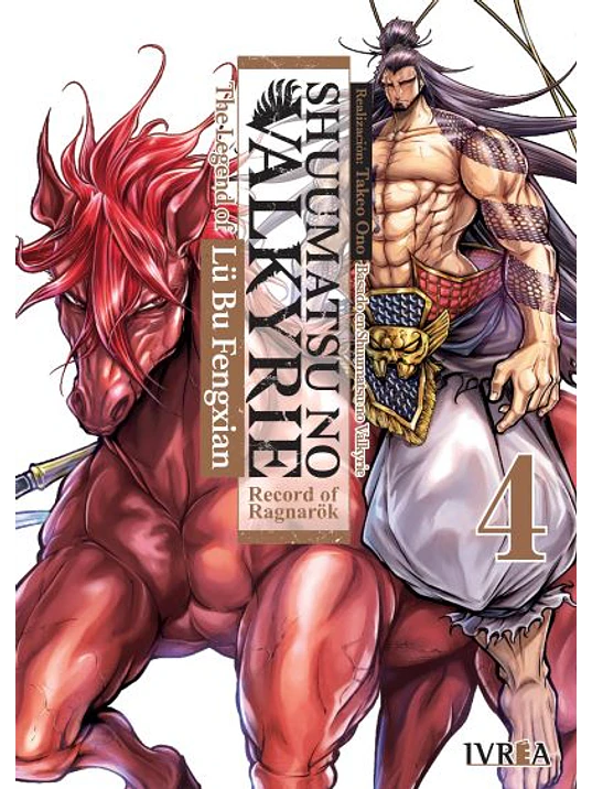 SHUUMATSU NO VALKYRIE. THE LEGEND OF LU BU FENGXIAN 04 - IVREA ARGENTINA 1