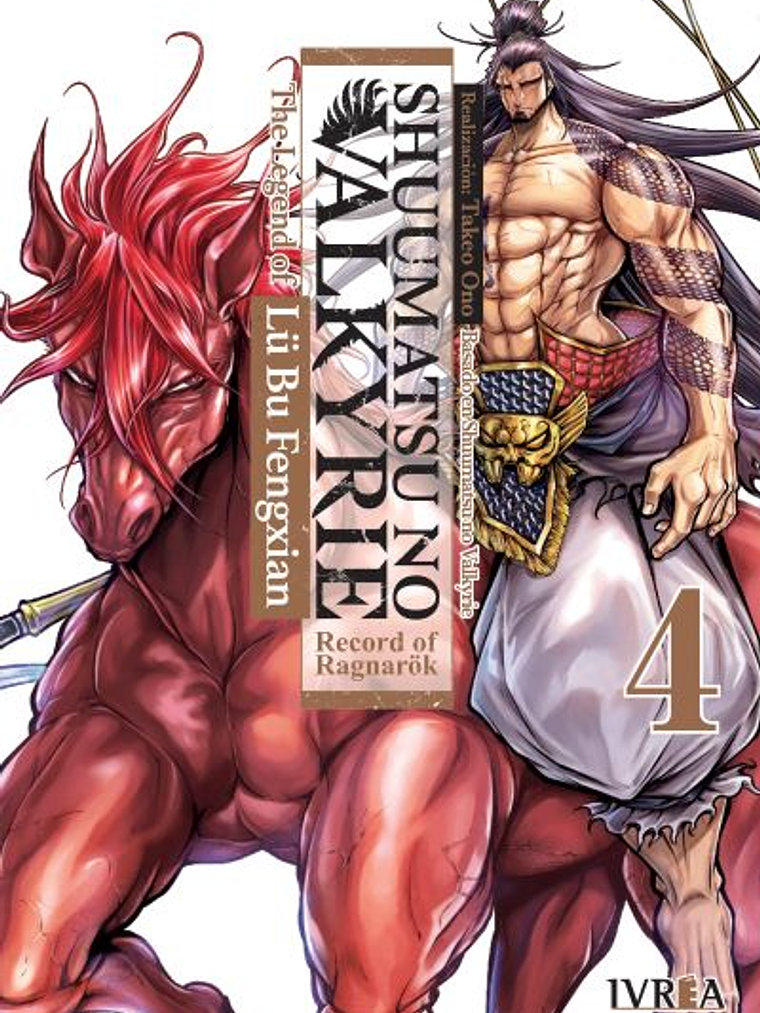 SHUUMATSU NO VALKYRIE. THE LEGEND OF LU BU FENGXIAN 04 - IVREA ARGENTINA 1