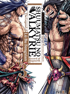 SHUUMATSU NO VALKYRIE. THE LEGEND OF LU BU FENGXIAN 03 - IVREA ARGENTINA