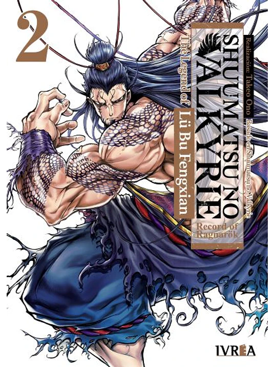 SHUUMATSU NO VALKYRIE. THE LEGEND OF LU BU FENGXIAN 02 - IVREA ARGENTINA 1
