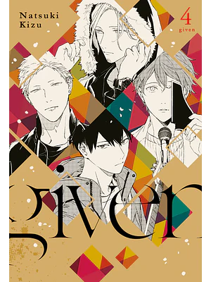 GIVEN 04 - MILKY WAY