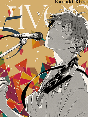 GIVEN 05 - MILKY WAY