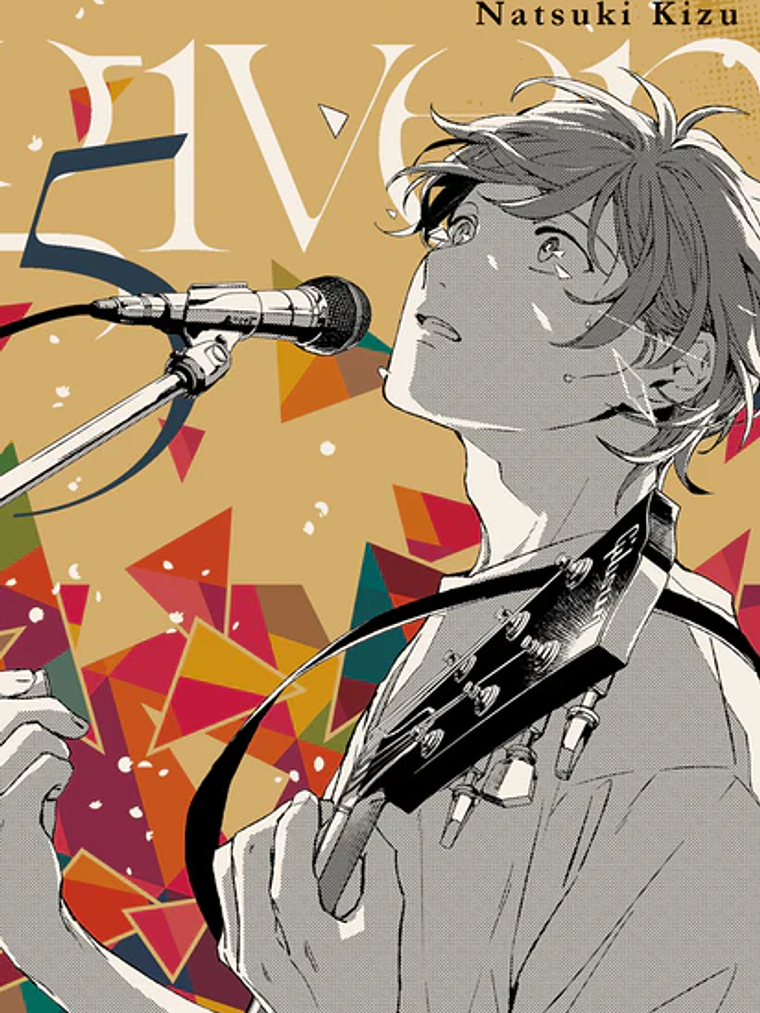 GIVEN 05 - MILKY WAY 1