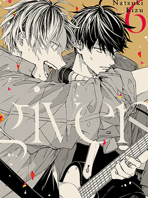 GIVEN 06 - MILKY WAY