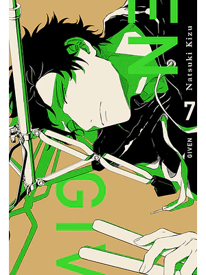 GIVEN 07 - MILKY WAY