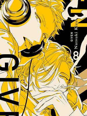 GIVEN 08 - MILKY WAY