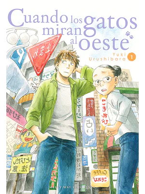 CUANDO LOS GATOS MIRAN AL OESTE 01 - MILKY WAY