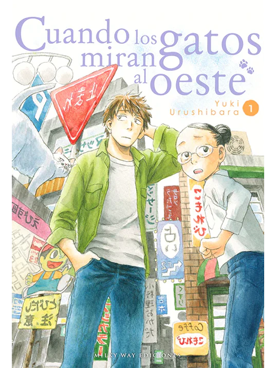 CUANDO LOS GATOS MIRAN AL OESTE 01 - MILKY WAY 1