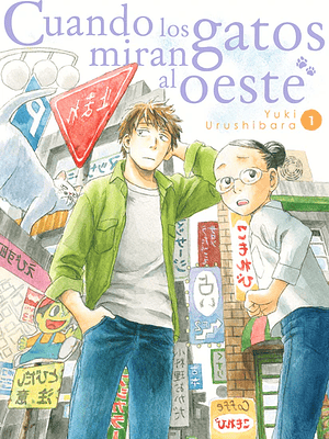 CUANDO LOS GATOS MIRAN AL OESTE 01 - MILKY WAY