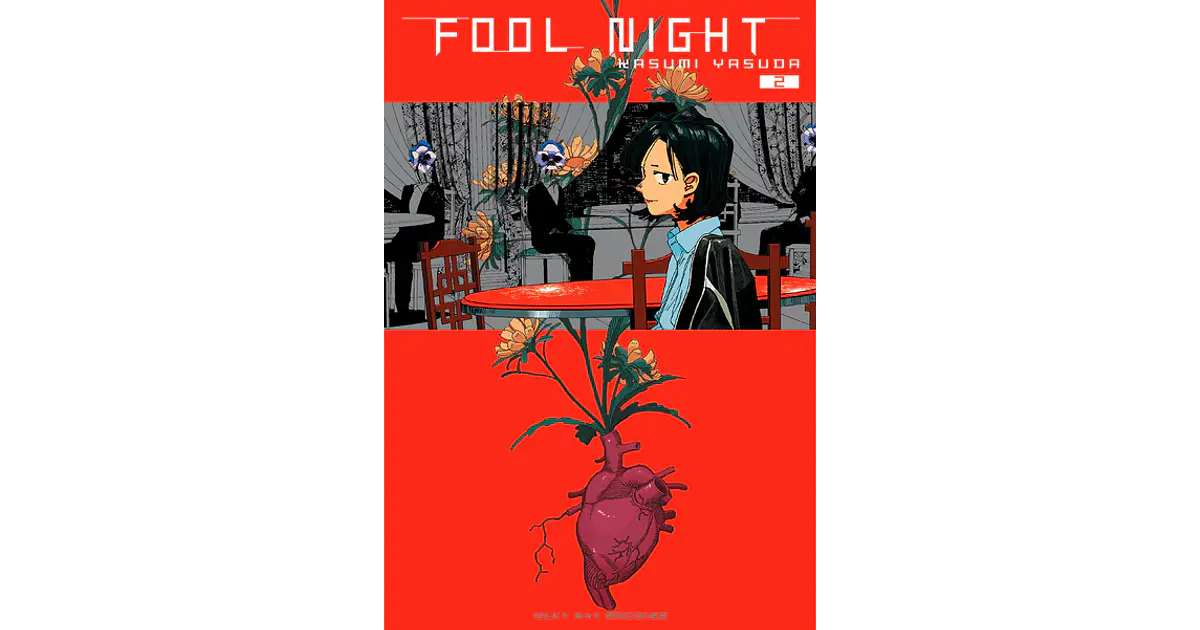 FOOL NIGHT 02 - MILKY WAY