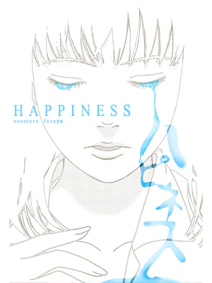 HAPPINESS - MILKY WAY