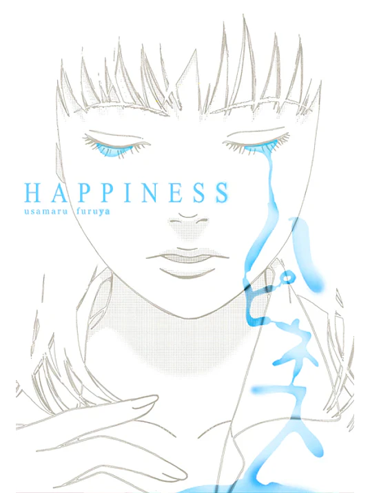 HAPPINESS - MILKY WAY 1