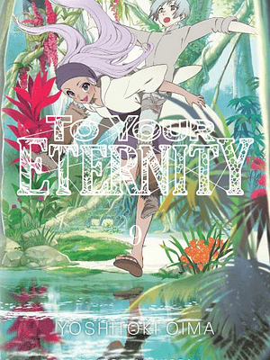 TO YOUR ETERNITY 09 - IVREA ARGENTINA