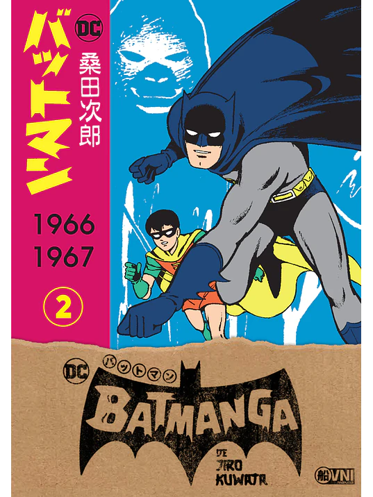 BATMANGA VOL. 02 - OVNIPRESS MANGA 1