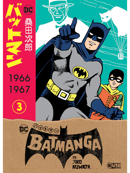 BATMANGA VOL. 03 - OVNIPRESS MANGA 1