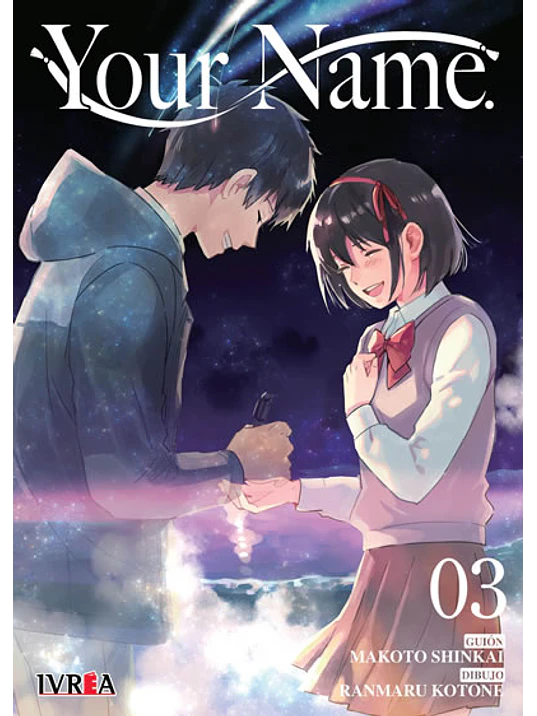 YOUR NAME 03 - IVREA ARGENTINA 1