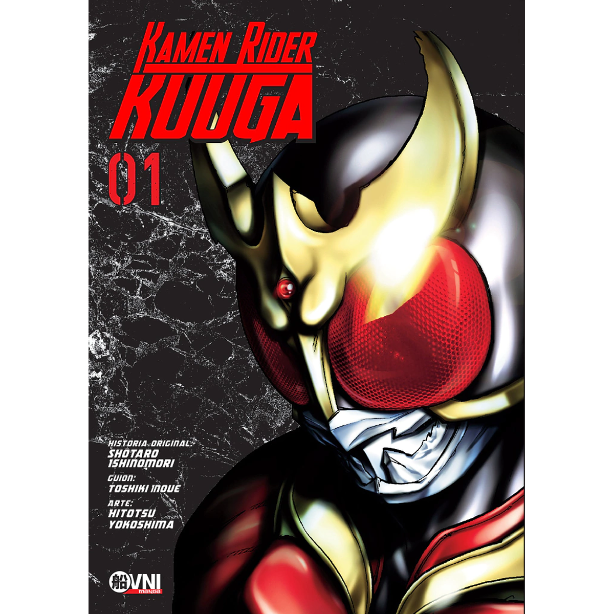 KUU☆ 1200?1717004438