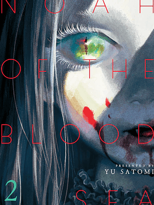 NOAH OF THE BLOOD SEA 02 - MILKY WAY