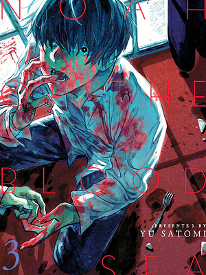 NOAH OF THE BLOOD SEA 03 - MILKY WAY