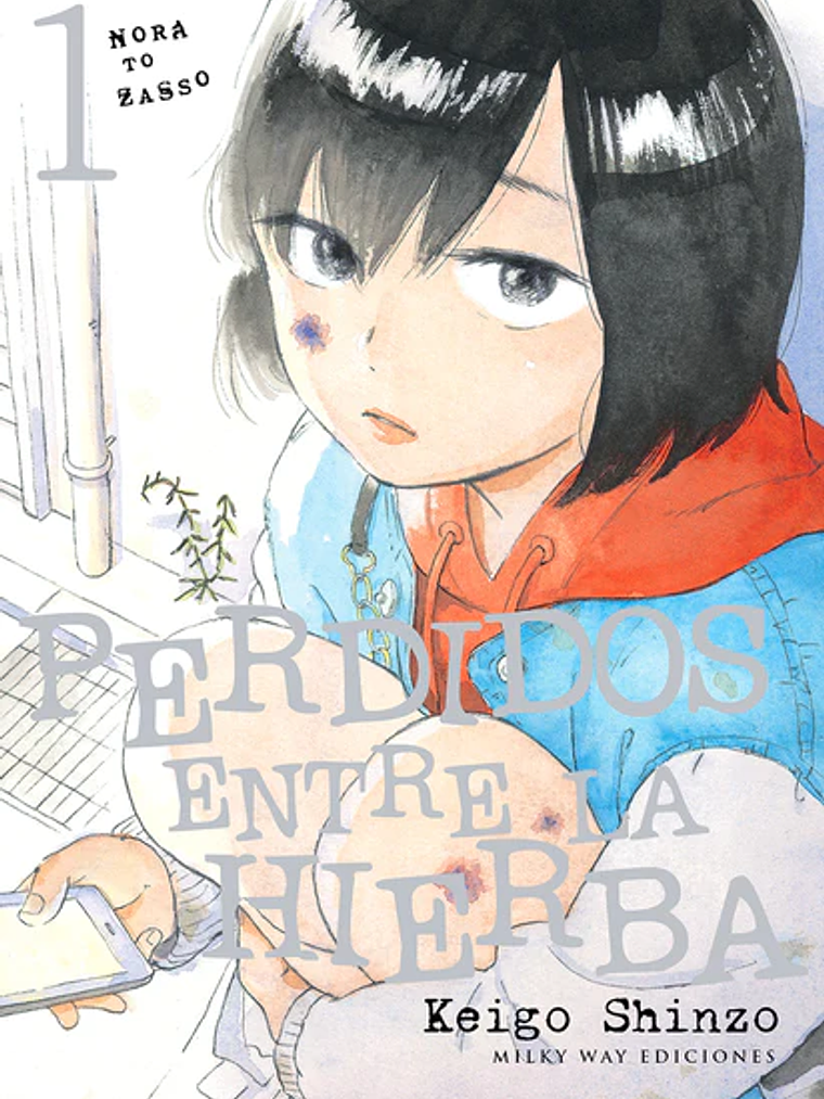 PERDIDOS ENTRE LA HIERBA 01 - MILKY WAY 1