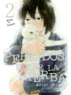 PERDIDOS ENTRE LA HIERBA 02 - MILKY WAY