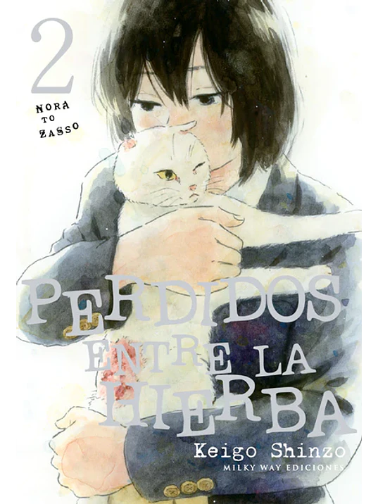PERDIDOS ENTRE LA HIERBA 02 - MILKY WAY 1