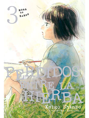 PERDIDOS ENTRE LA HIERBA 03 - MILKY WAY