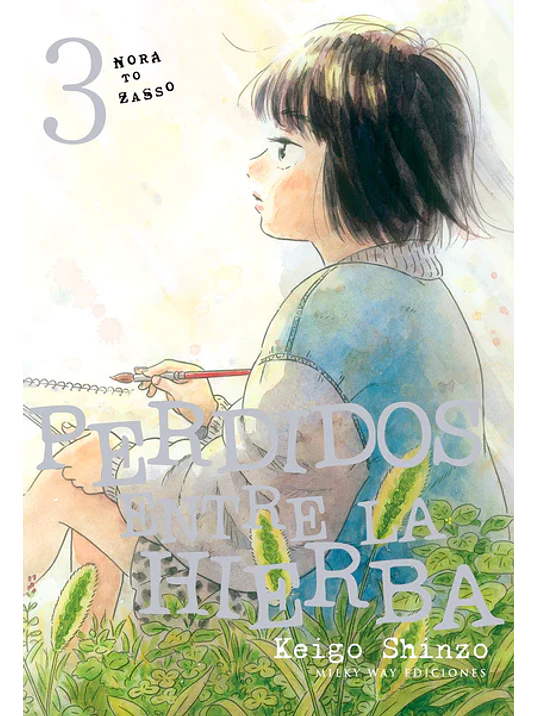 PERDIDOS ENTRE LA HIERBA 03 - MILKY WAY 1