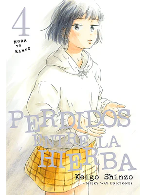 PERDIDOS ENTRE LA HIERBA 04 - MILKY WAY