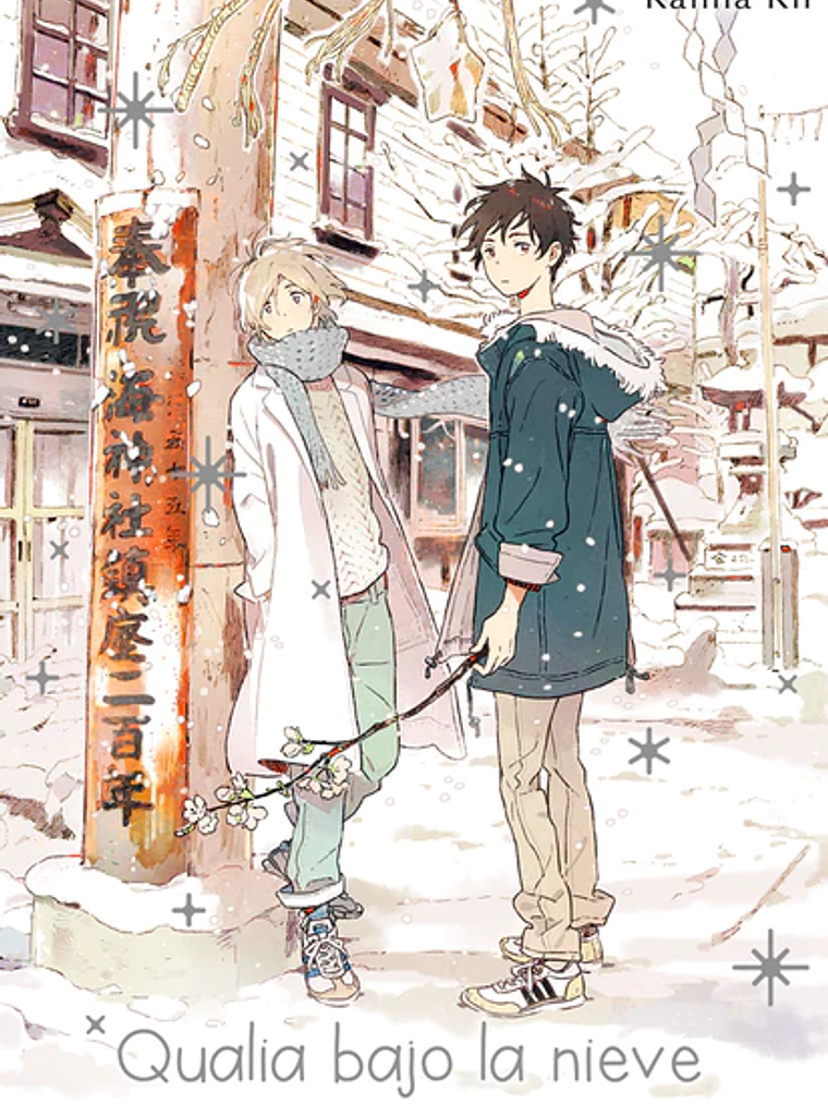 QUALIA BAJO LA NIEVE - MILKY WAY 1