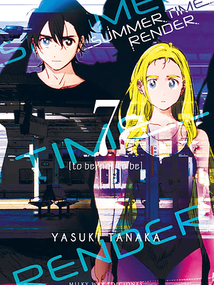 SUMMER TIME RENDER 07 - MILKY WAY