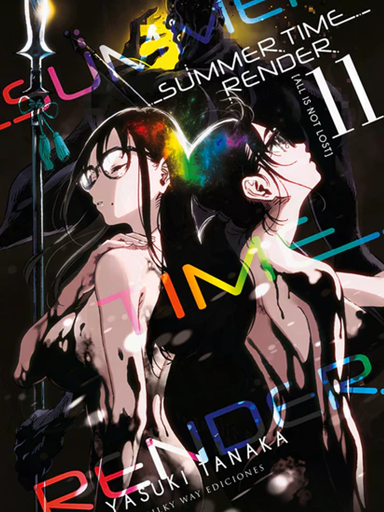 SUMMER TIME RENDER 11 - MILKY WAY 1