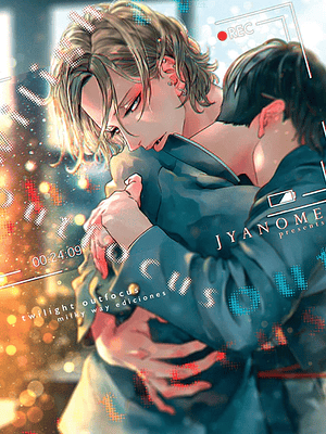 TWILIGHT OUTFOCUS - MILKY WAY