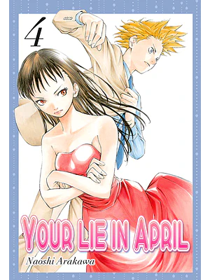 YOUR LIE IN APRIL 04 - MILKY WAY