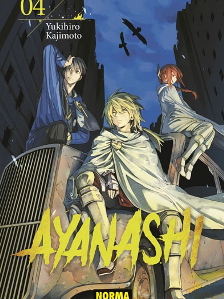 AYANASHI 04 - NORMA 1