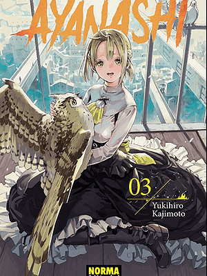 AYANASHI 03 - NORMA