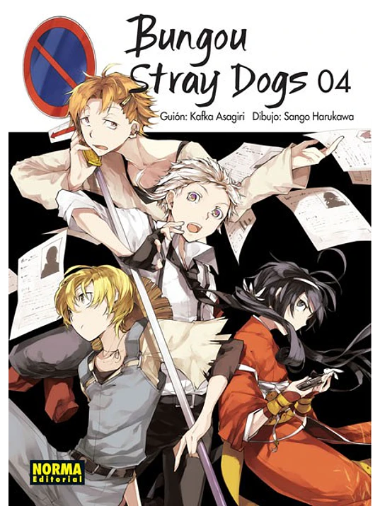 BUNGOU STRAY DOGS 04 - NORMA 1