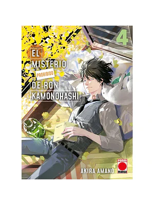 EL MISTERIO PROHIBIDO DE RON KAMONOHASHI 04 - PANINI ESPANA