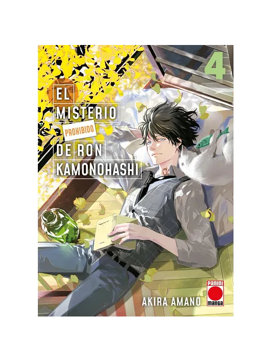 EL MISTERIO PROHIBIDO DE RON KAMONOHASHI 04 - PANINI ESPANA 1